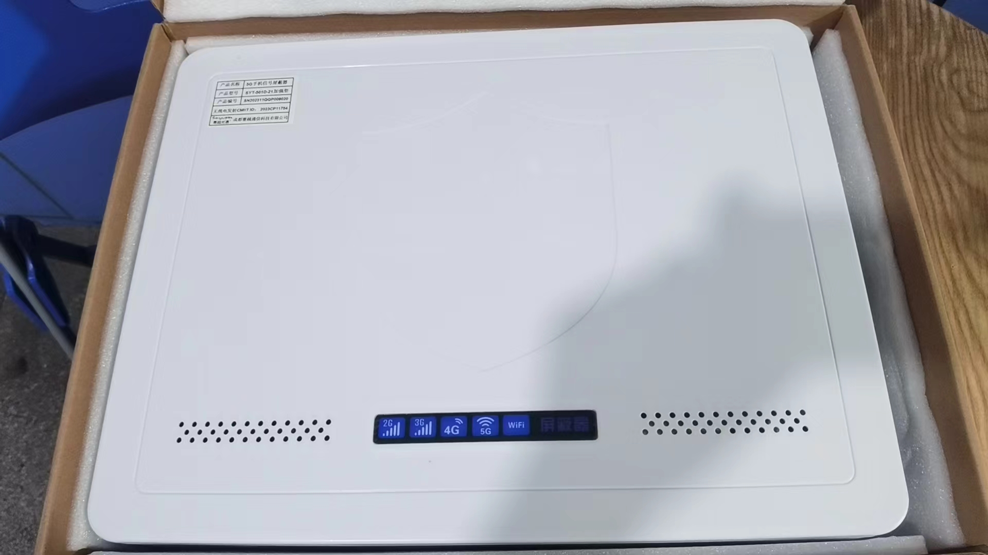  江海内置21路移动通信干扰器