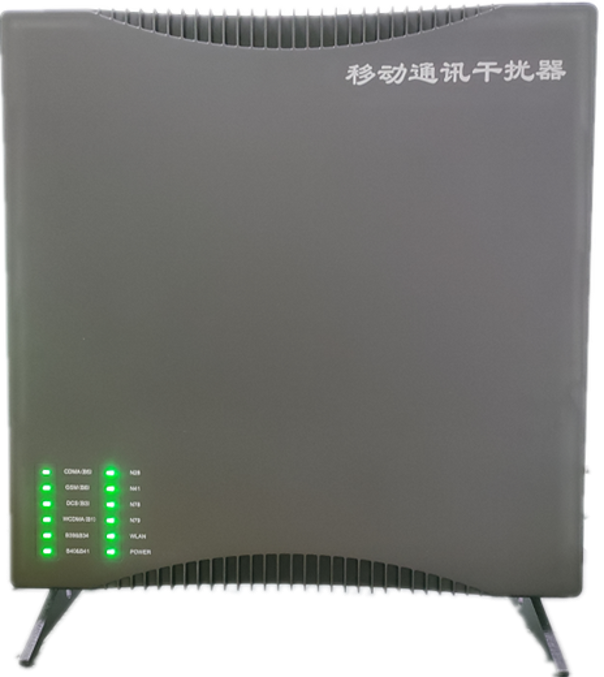  江海信令级放装型数字移动通信干扰器