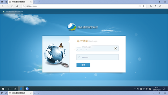  江海无线通信对讲调度网管系统