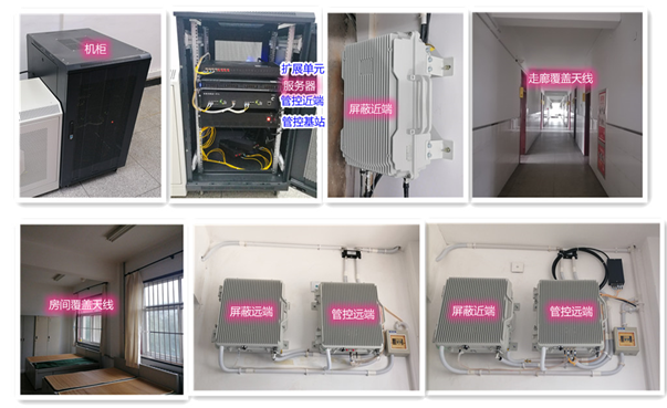  江海某武警部队屏蔽管控案例（数字信令级）