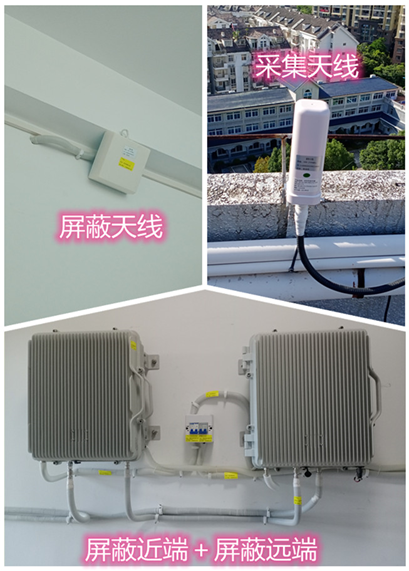  江海某检察院保密室屏蔽案例（数字信令级）